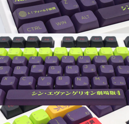 Evangelion 13 Japanese XDA PBT Keycaps