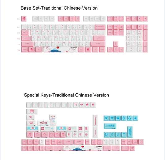 AKKO World Tour Tokyo Traditional Chinese  R2 SE(185-Key) Extended With Novelties (Limited)