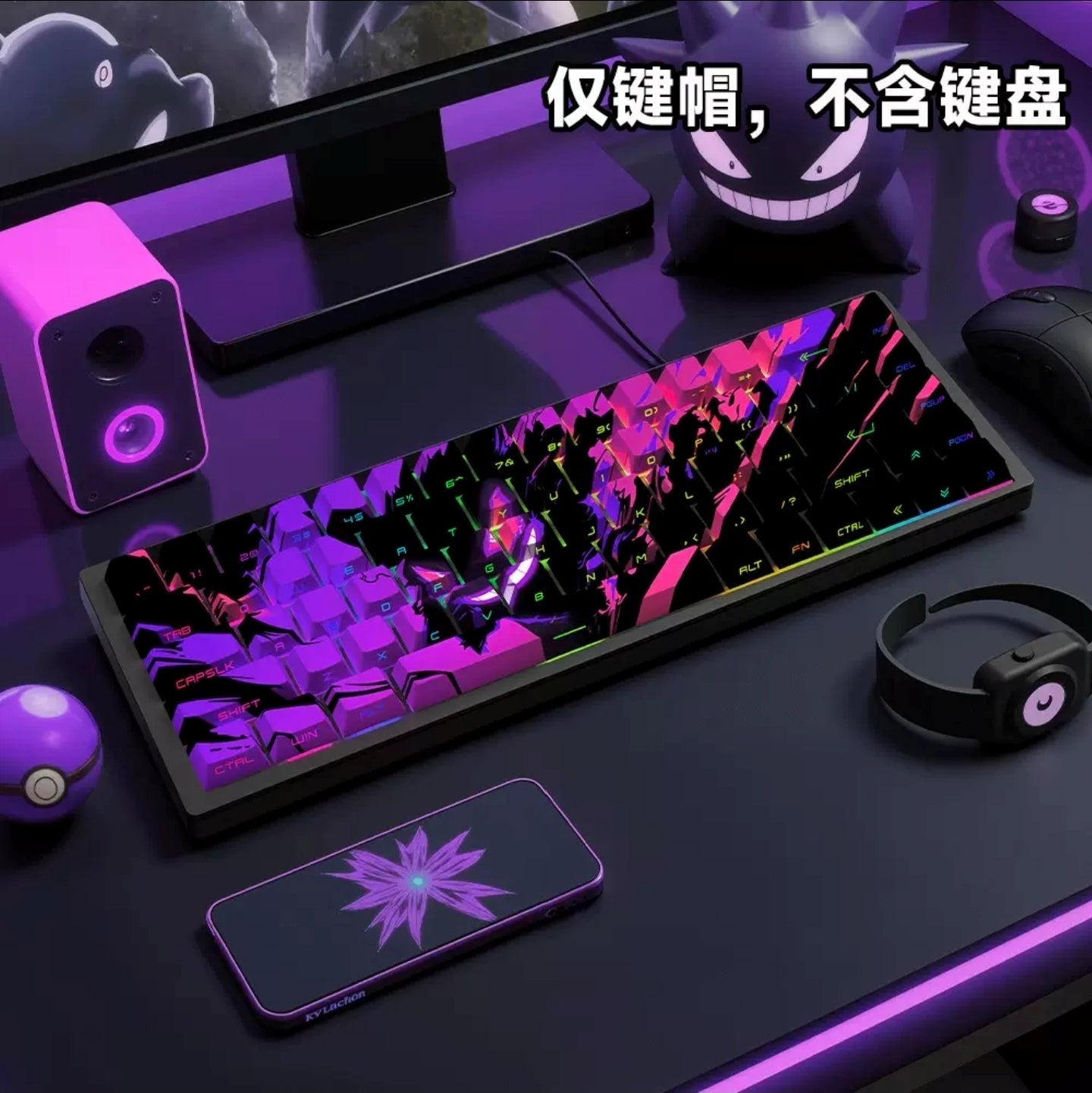 Gengar Side Backlit Cherry Doubleshot Keycaps