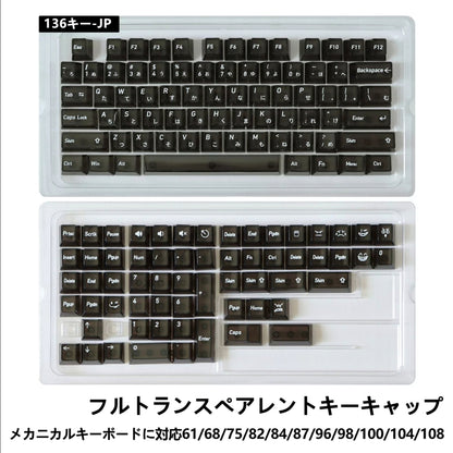 Crystal Black English Japanese Transparent Cherry Keycaps