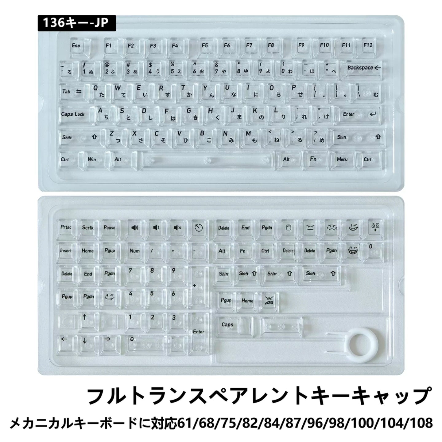 Crystal Transparent English Japanese Cherry Keycaps