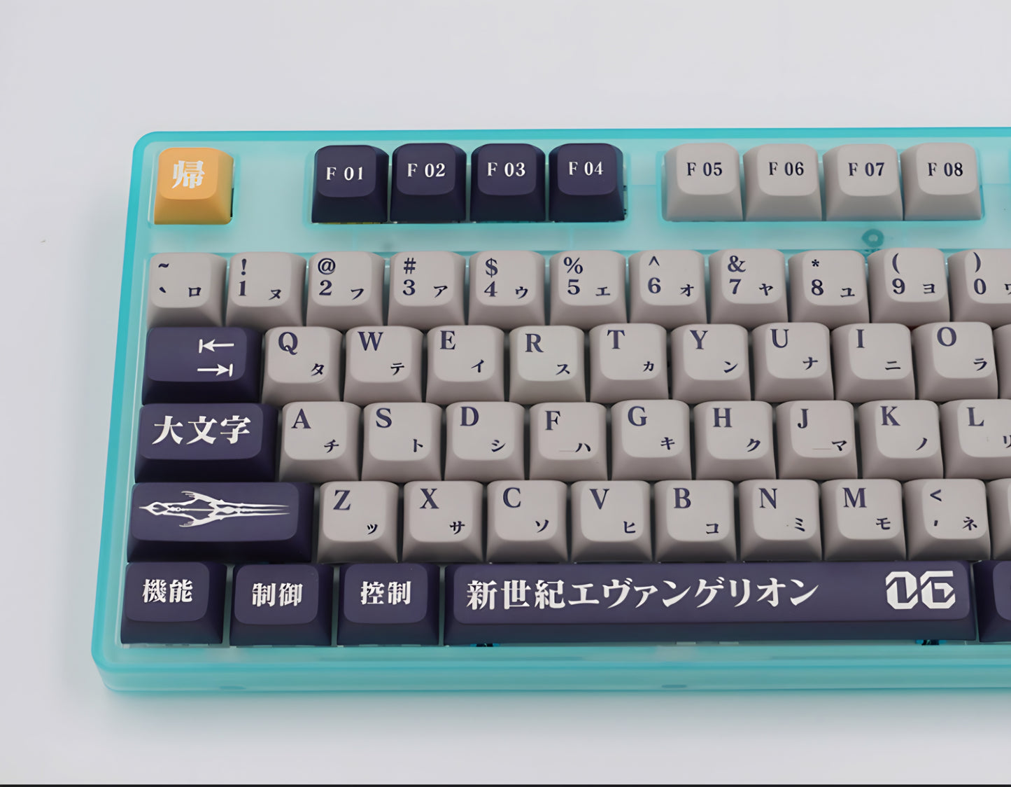 Evangelion 06 Premium XDA PBT Keycaps