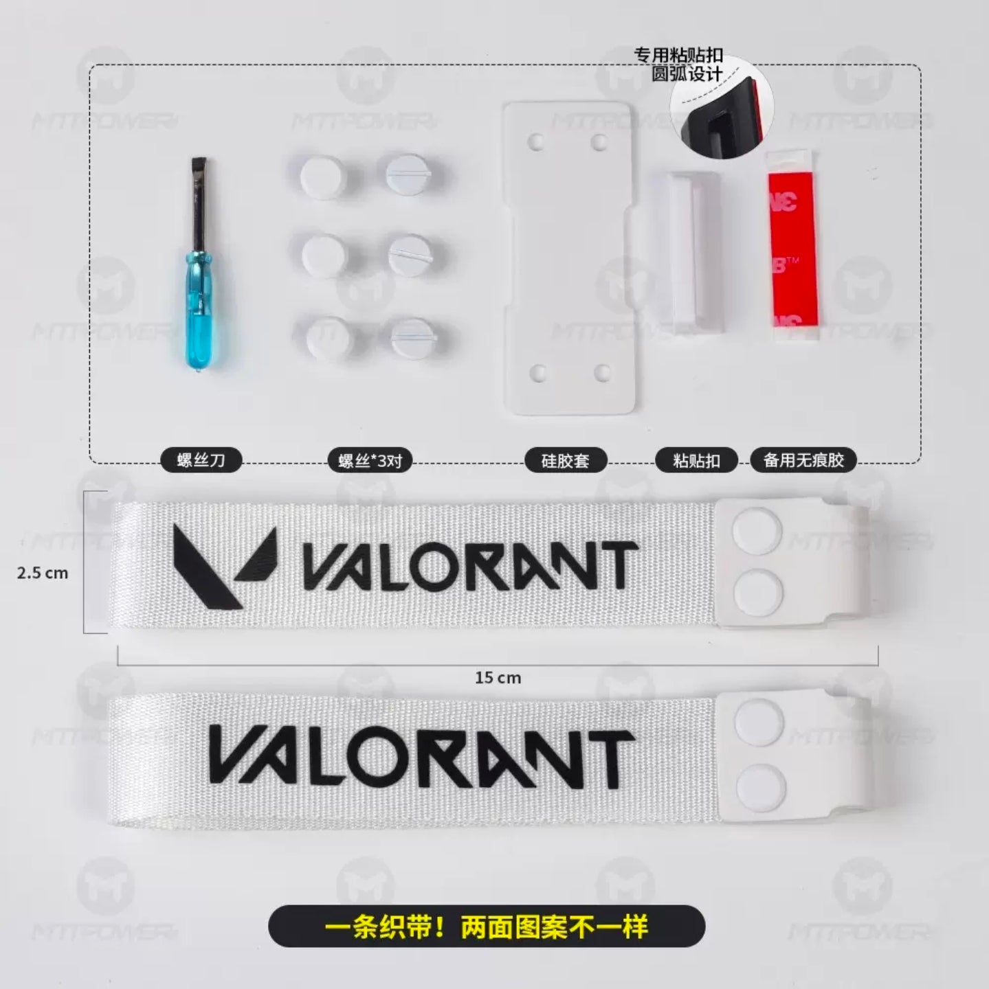 Valorant Topography Wooting Style Ribbon Straps Kit For Keyboard
