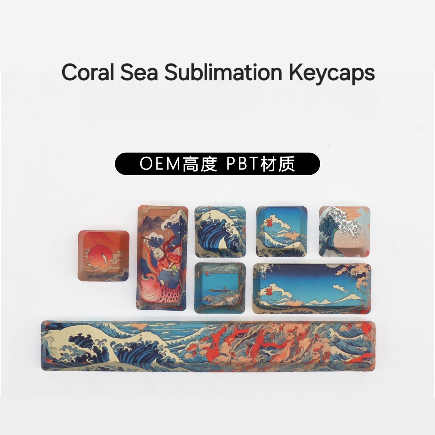 Coral Sea Novelty Sublimation Keycaps OEM