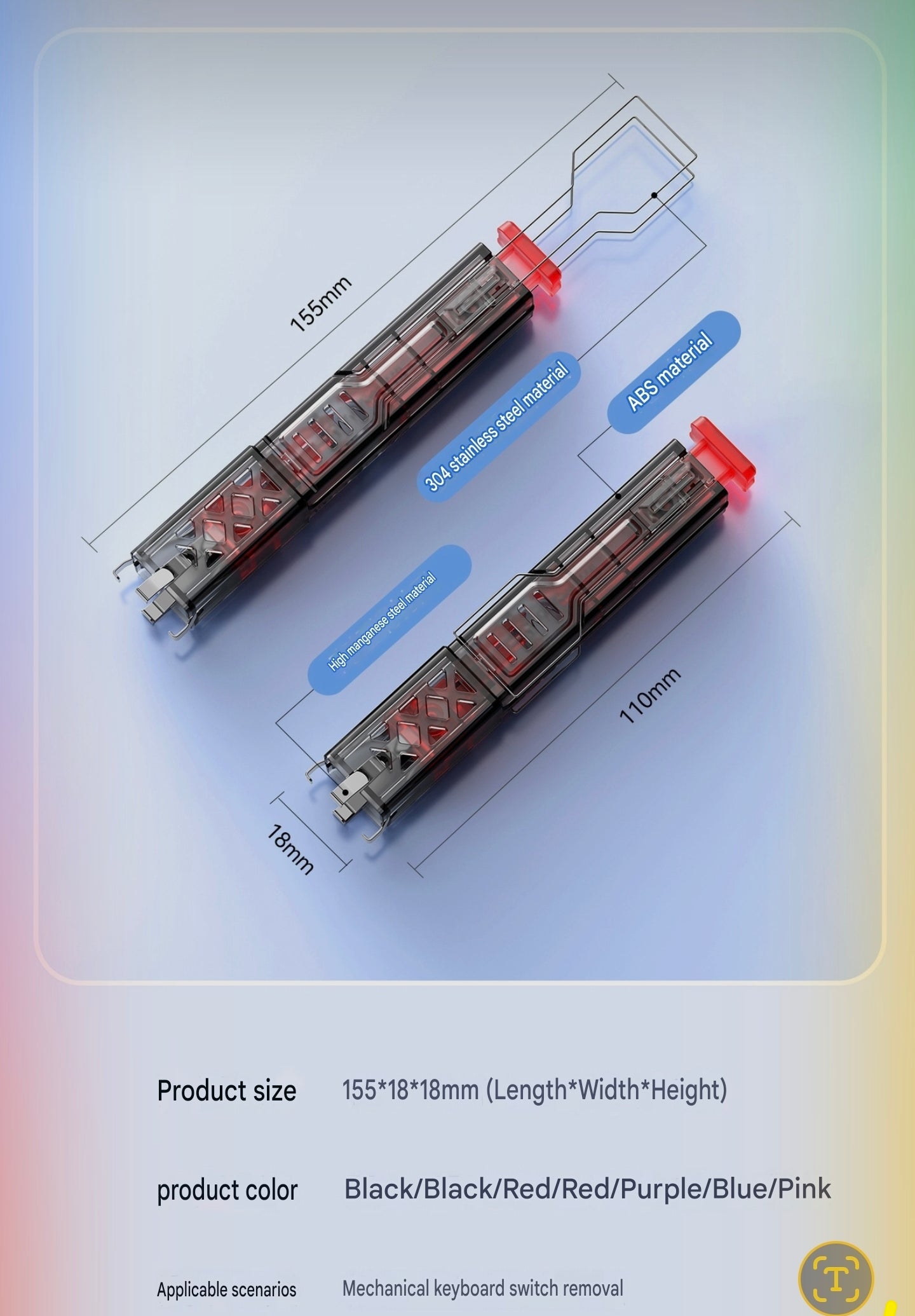 2 in 1 Keycap & Switch Puller For Mechanical Keyboards