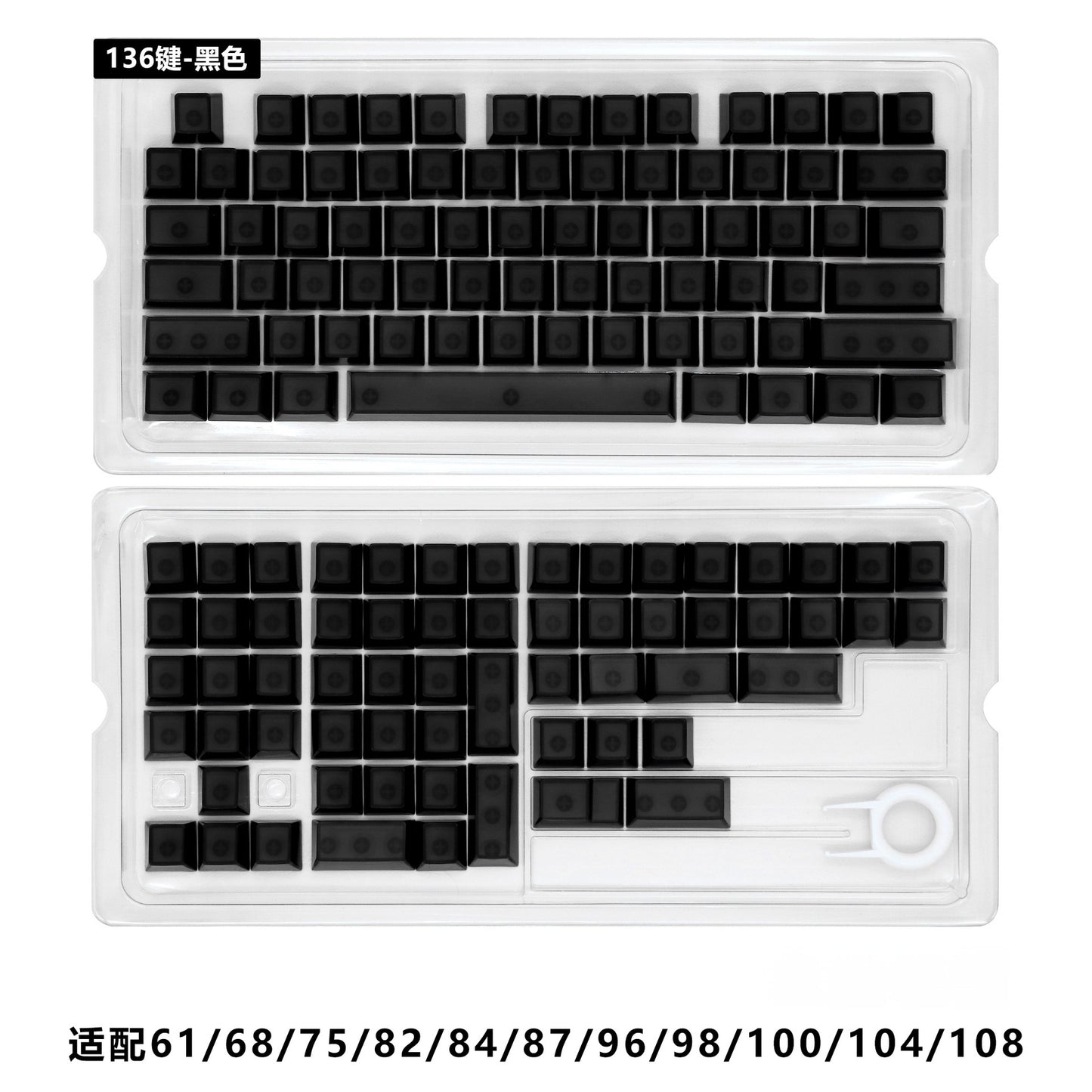 Crystal Blank Transparent Keycaps Full Set