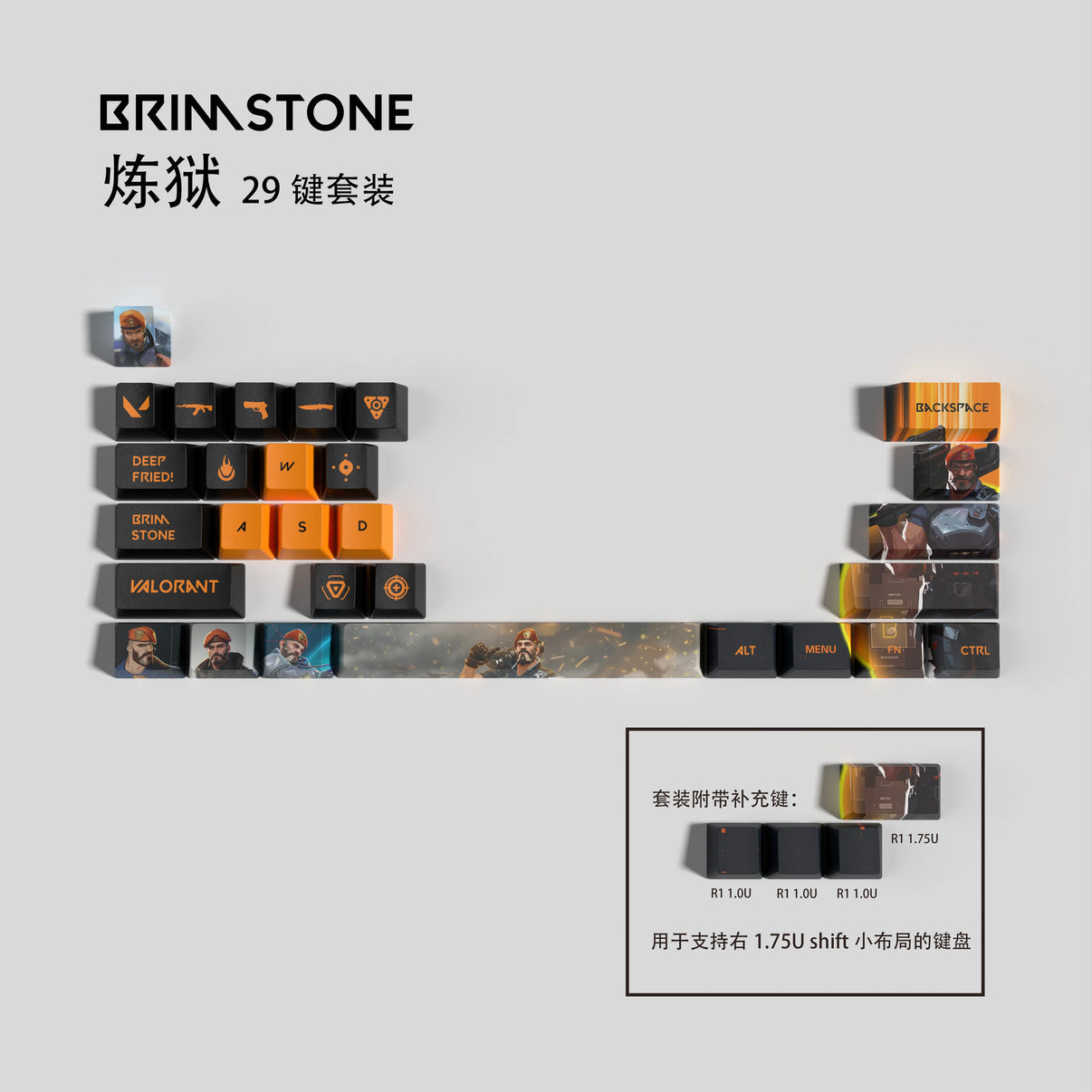 Brimstone Special Edition High Quality Keycaps 33 keys